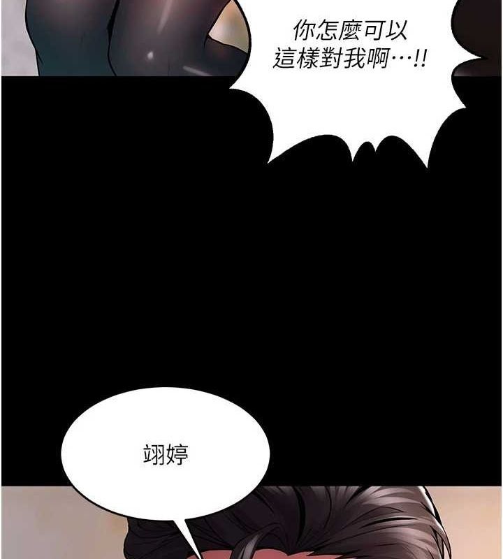 第238页