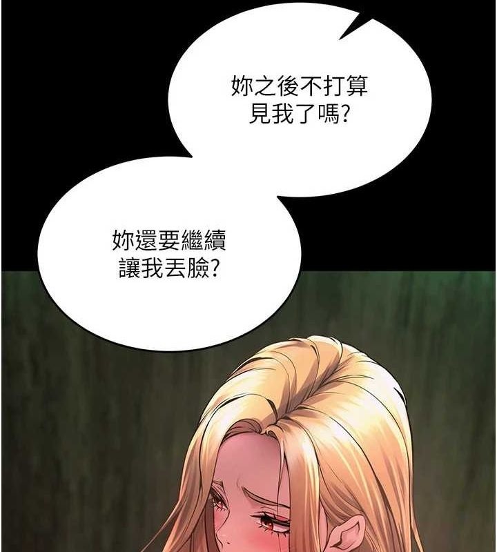 第240页