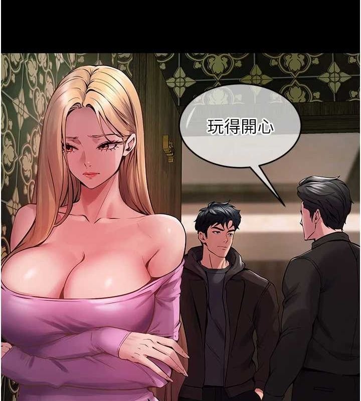 第243页