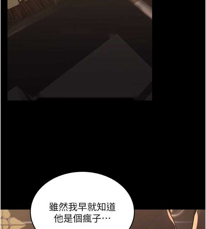 第250页