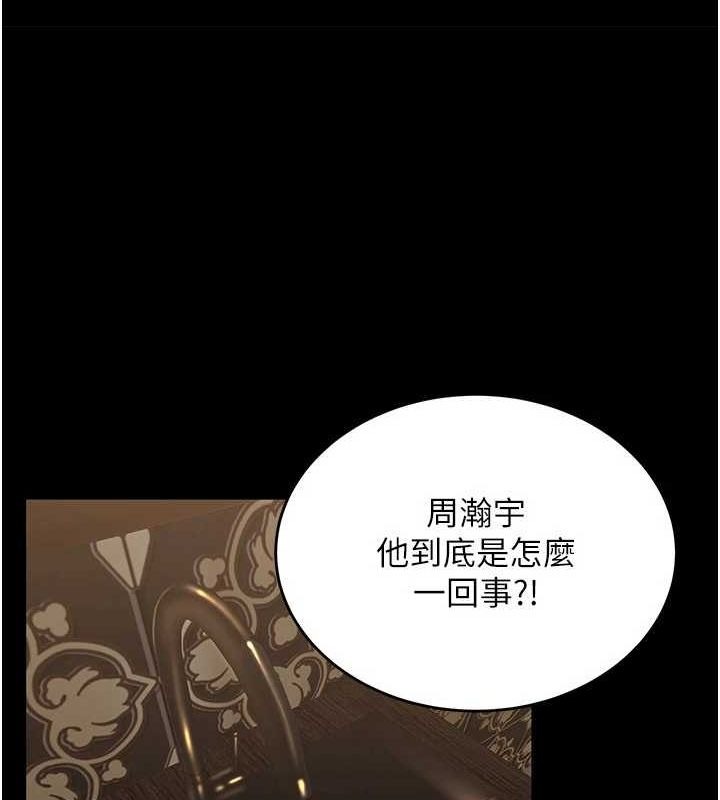 第249页