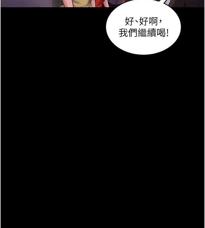 第247页