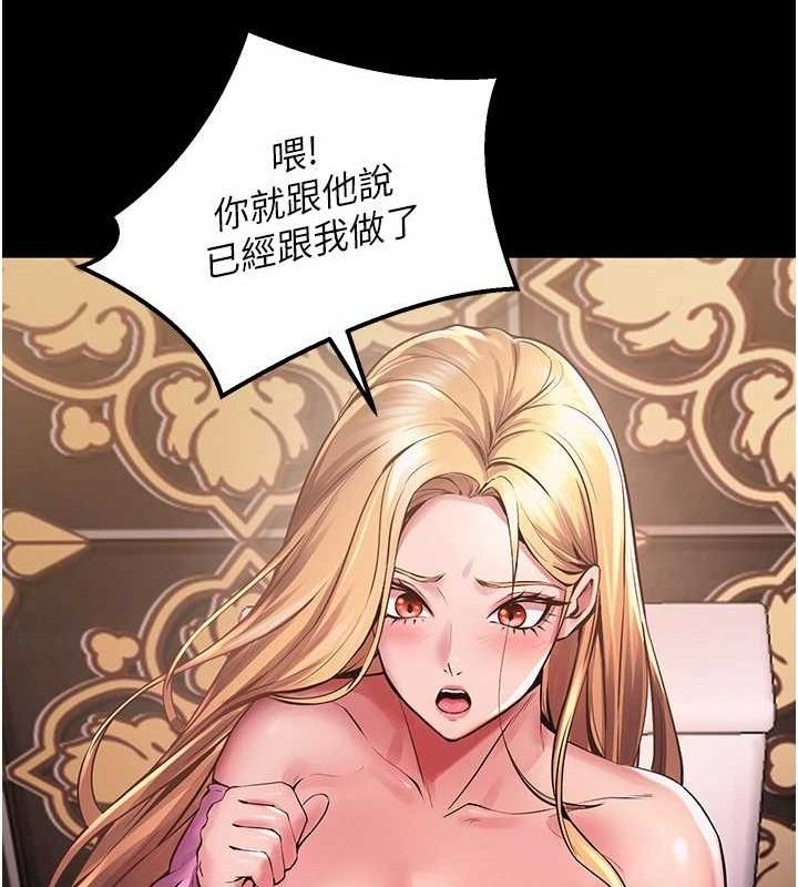 第255页