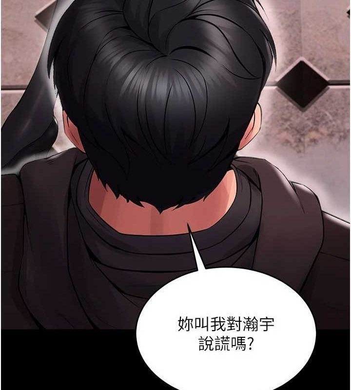 第257页