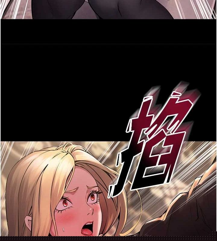 第261页