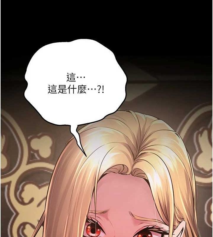 第280页