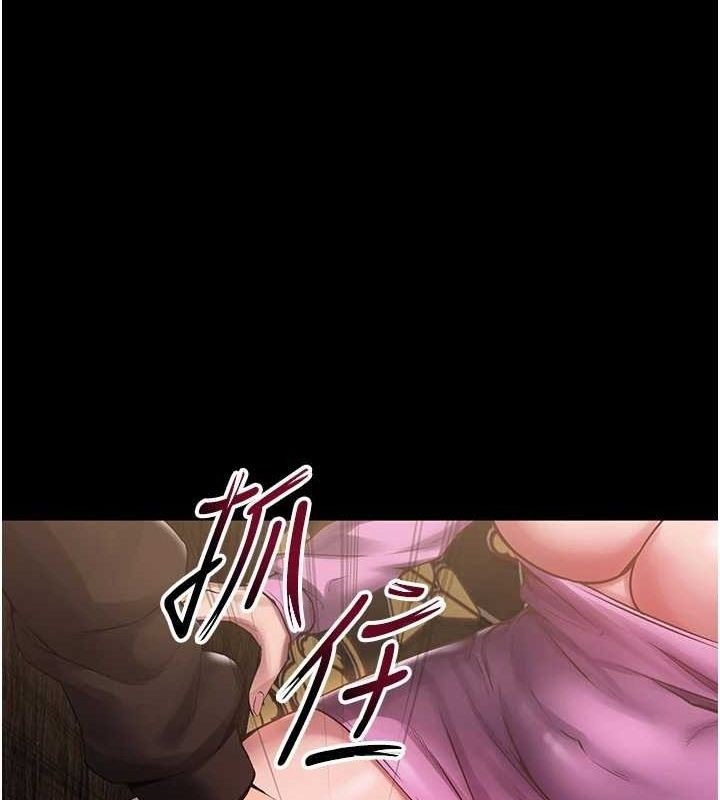 第284页