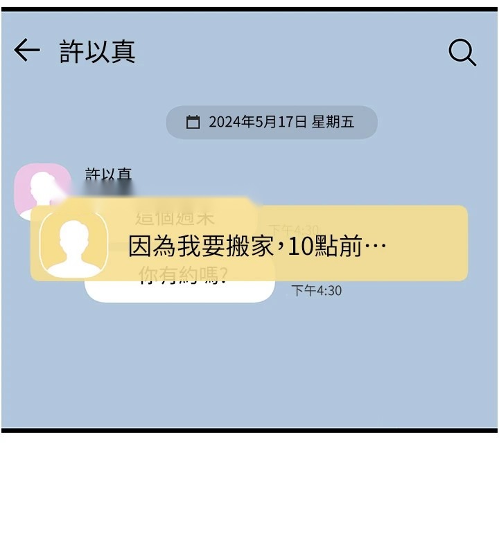 第98页