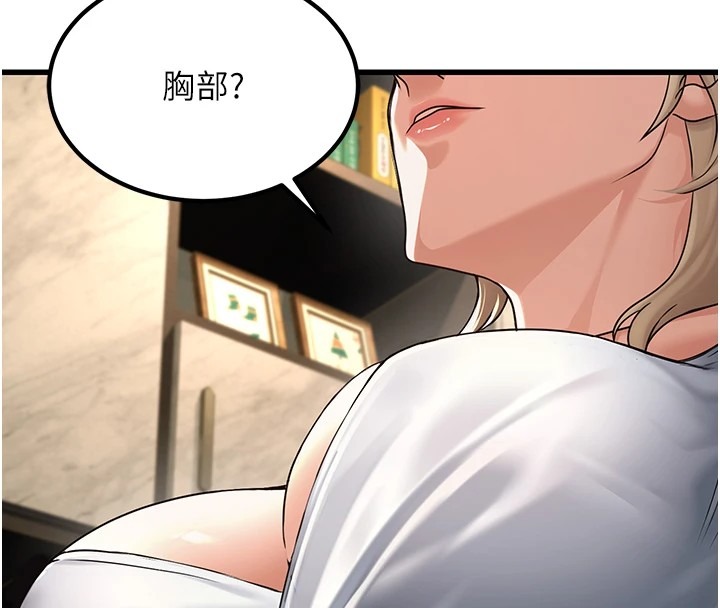 第187页
