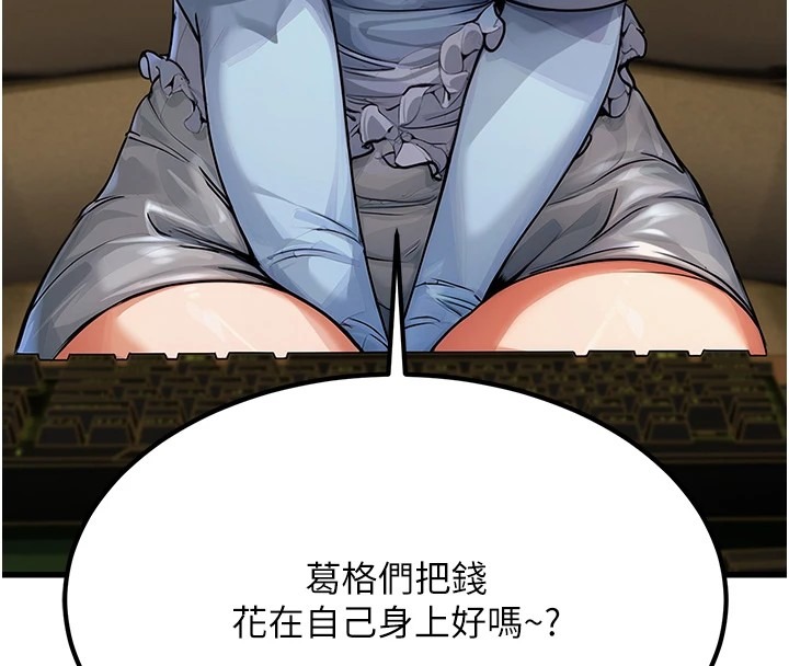 第191页