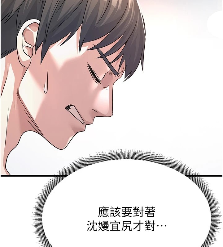 第228页