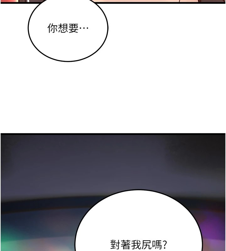 第231页
