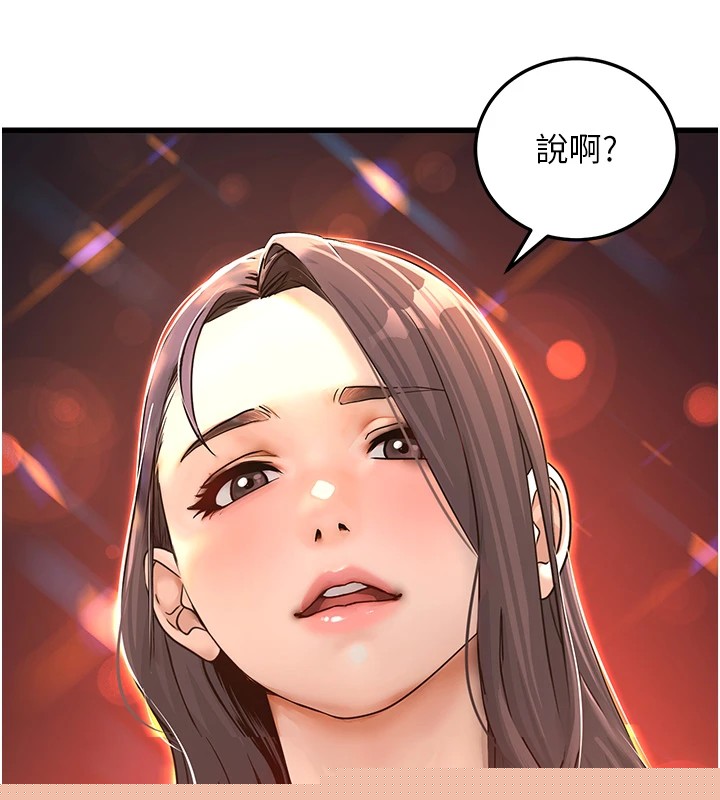 第236页