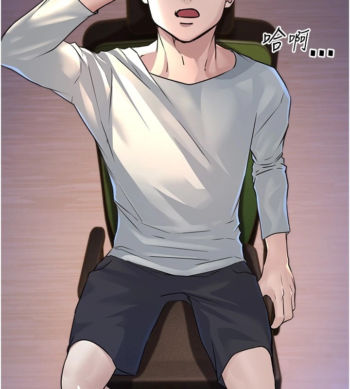 第243页