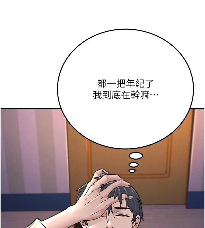 第242页