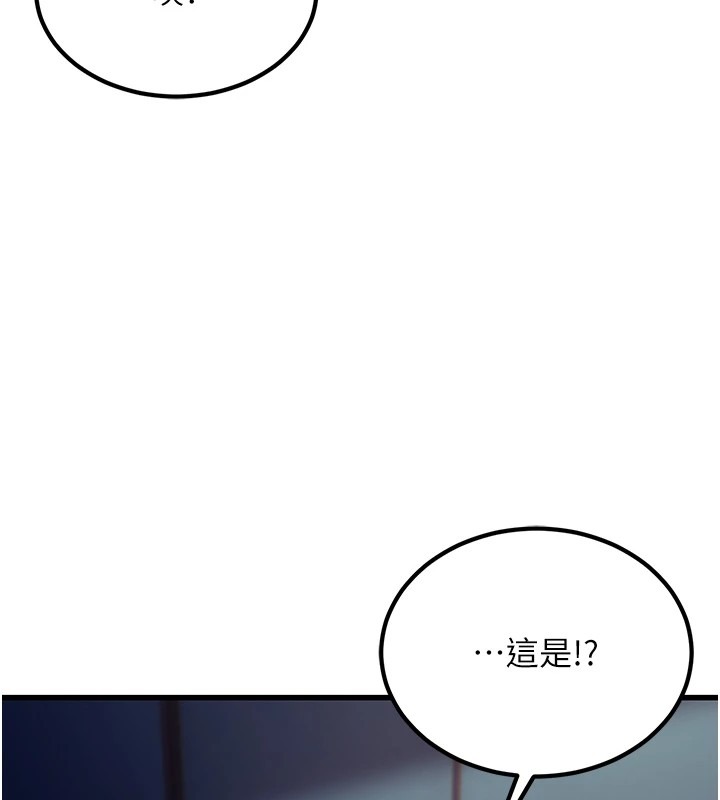 第250页