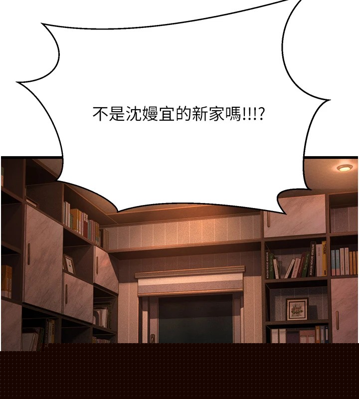 第255页