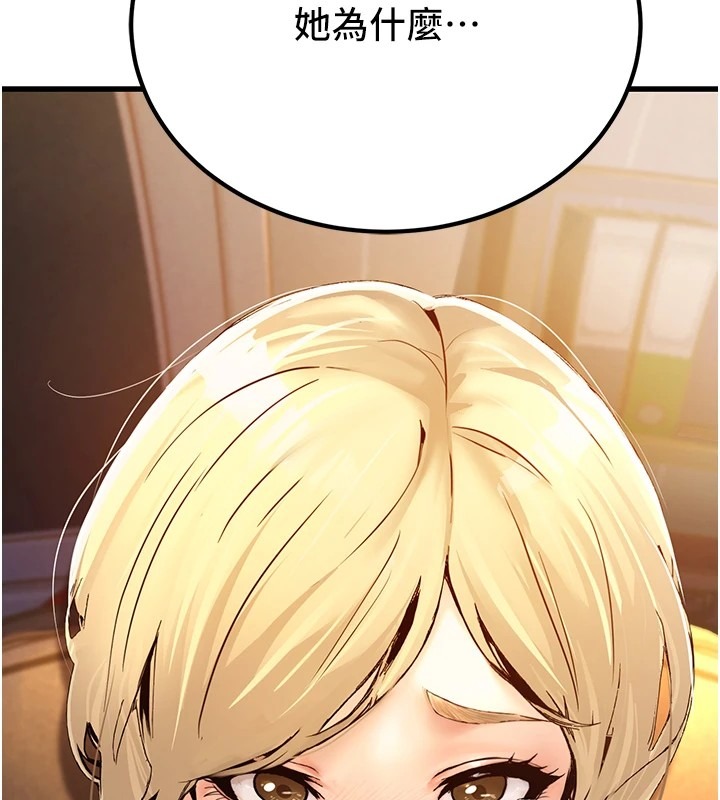 第259页