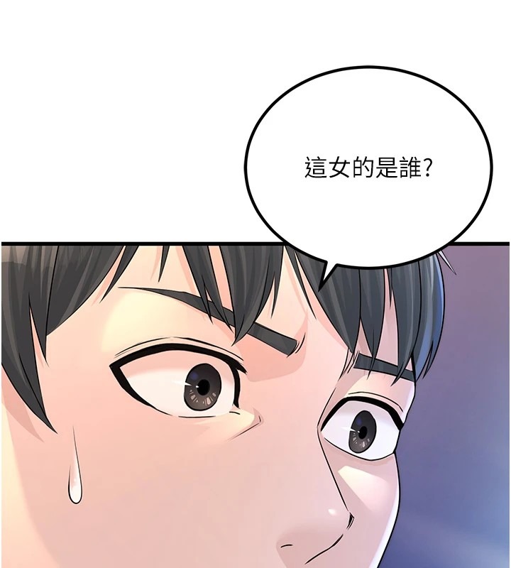 第257页