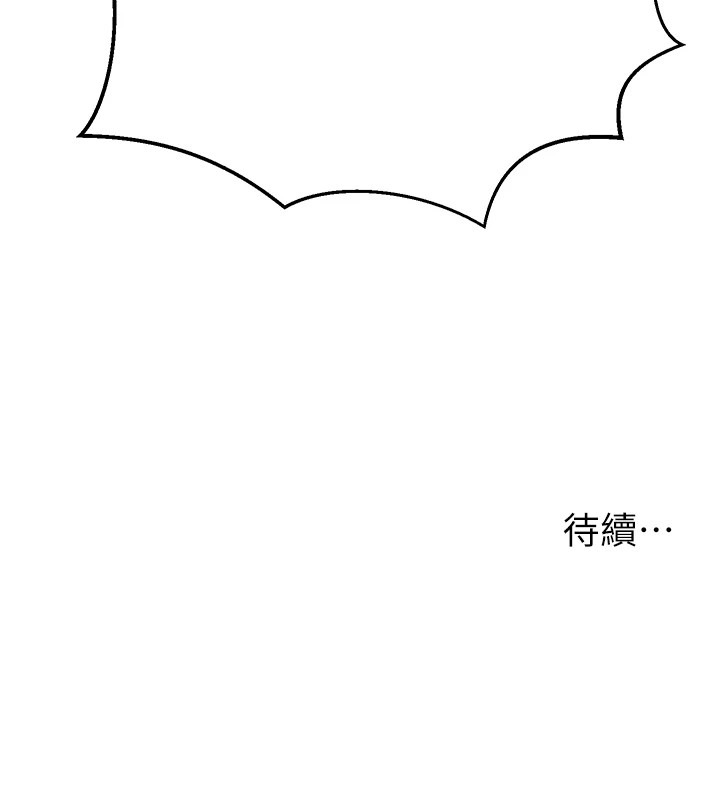 第263页