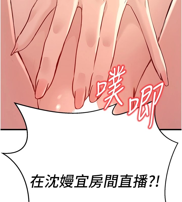 第262页