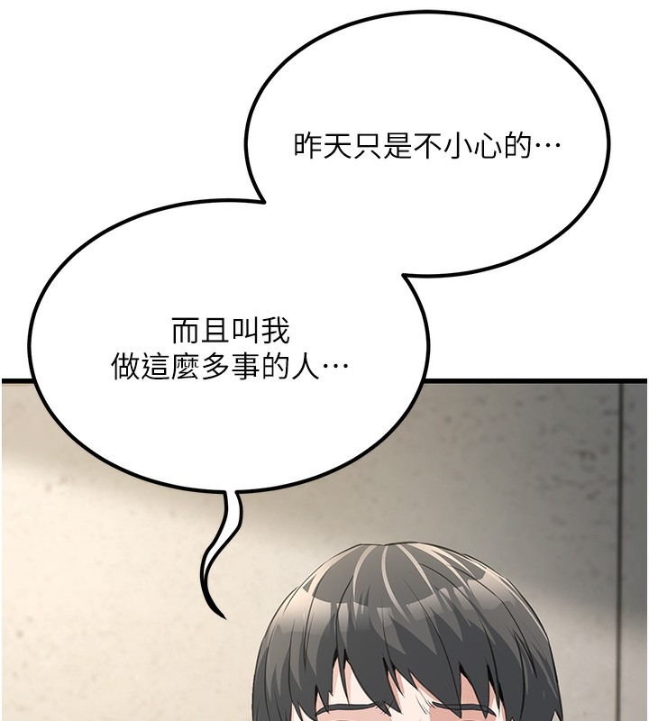 第192页