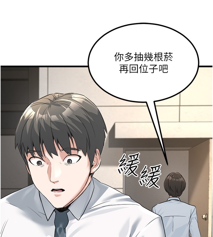 第197页