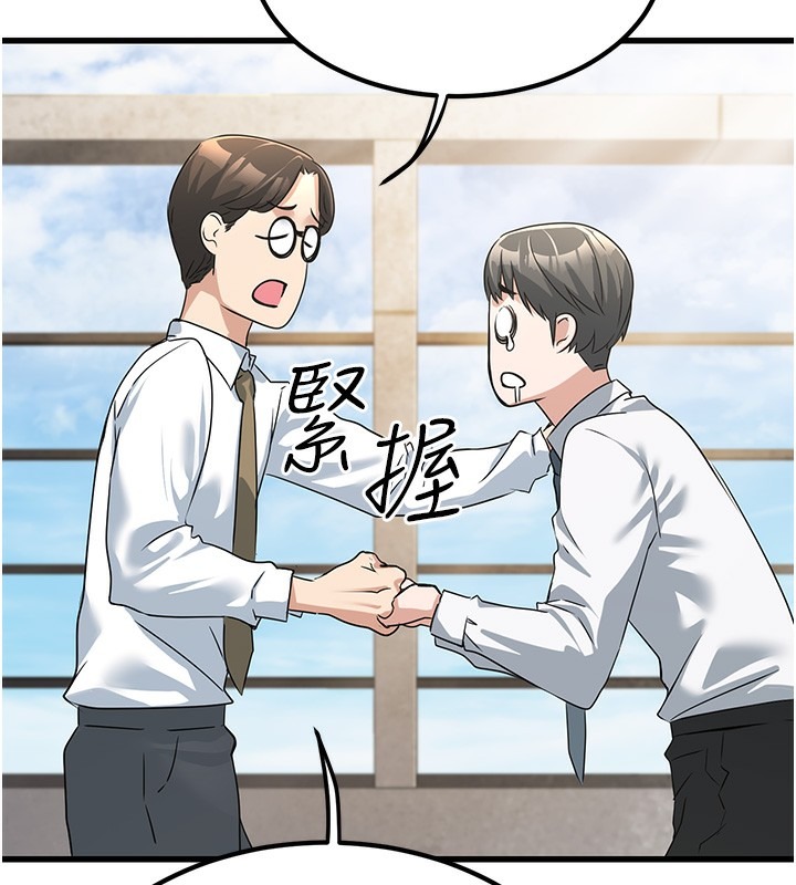 第195页
