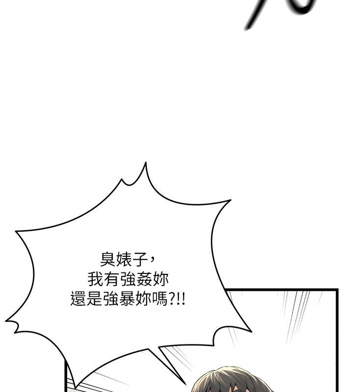 第204页