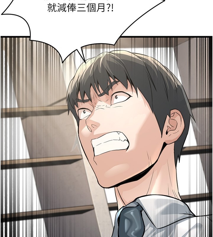 第207页