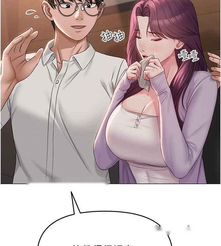 第179页