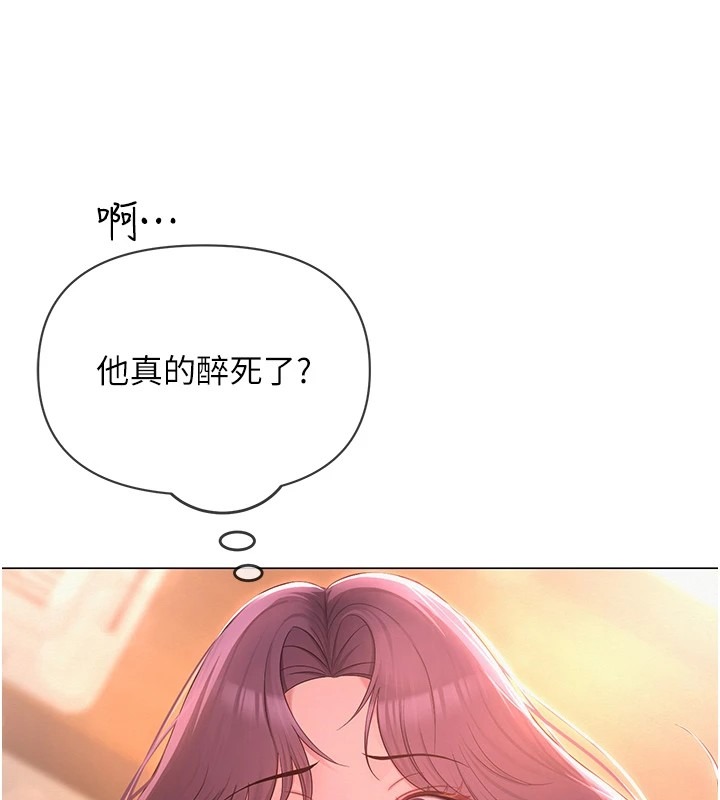 第197页
