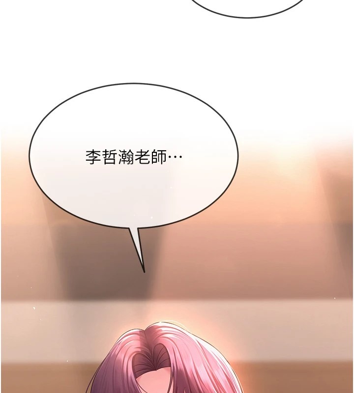 第217页