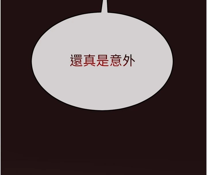第220页
