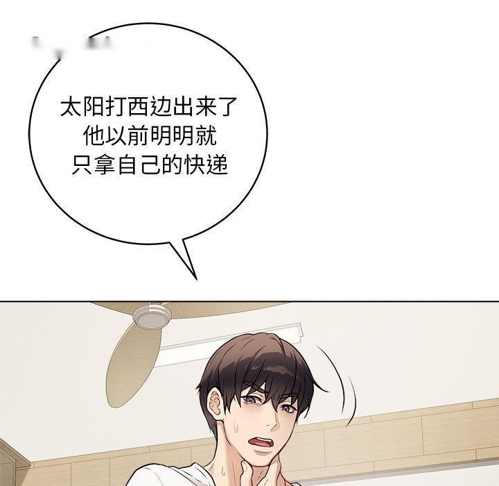 第179页