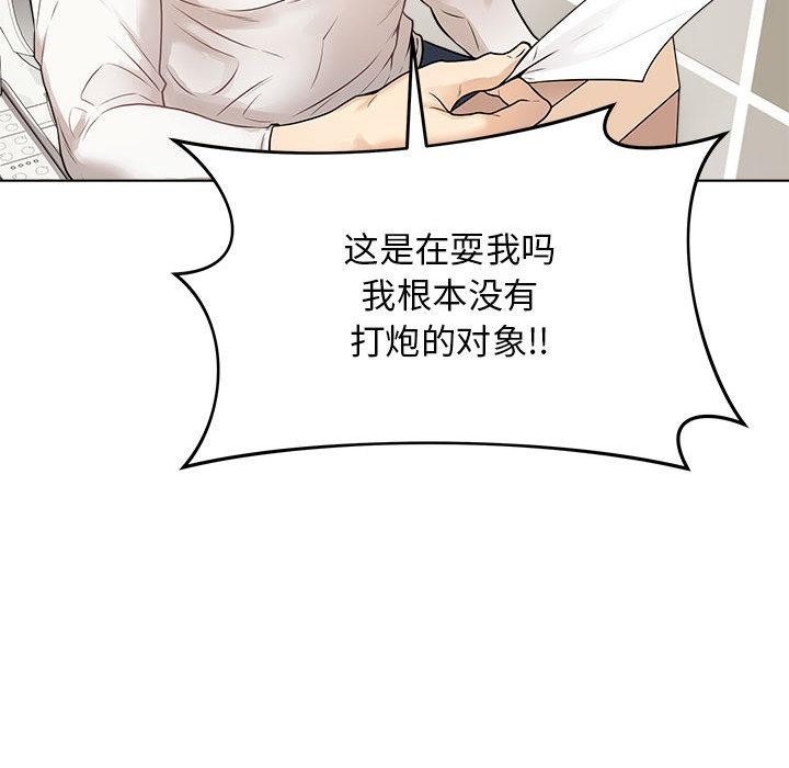 第197页