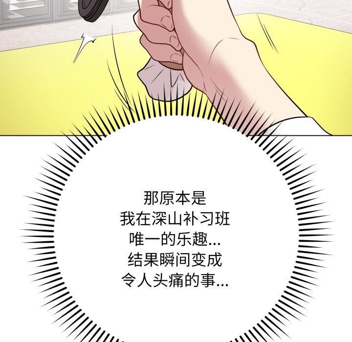 第121页