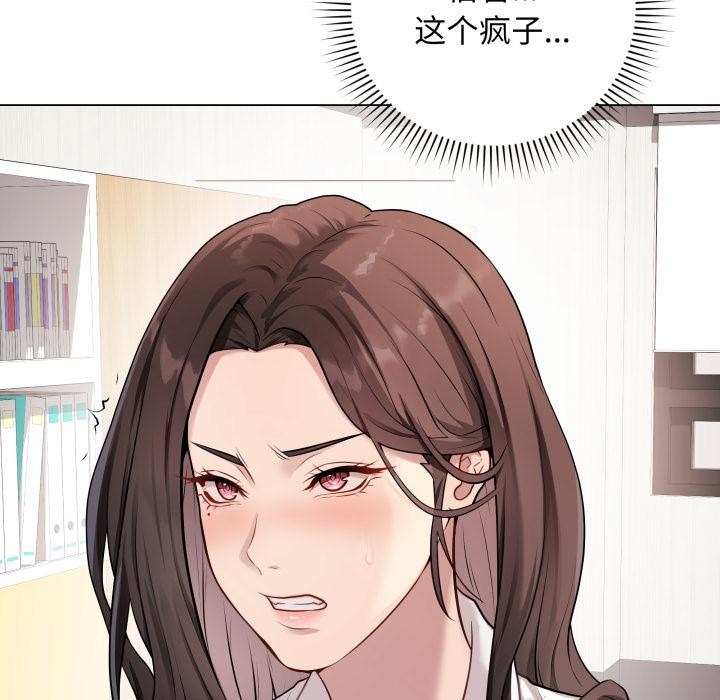 第181页