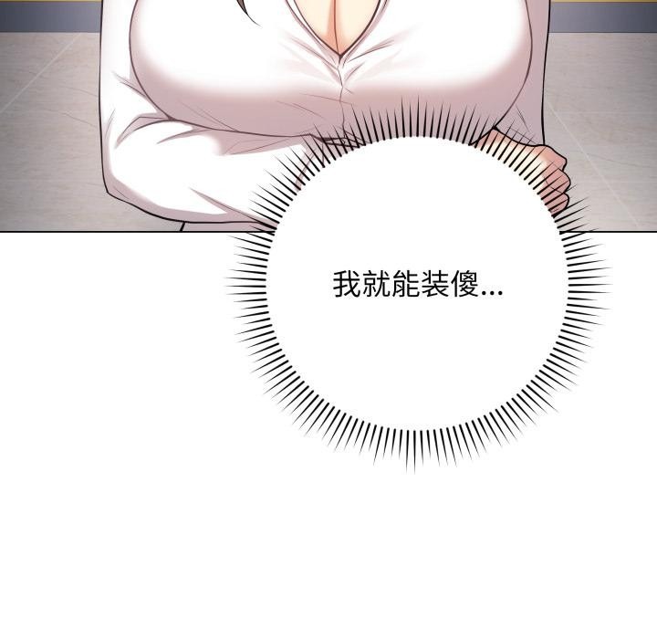 第188页