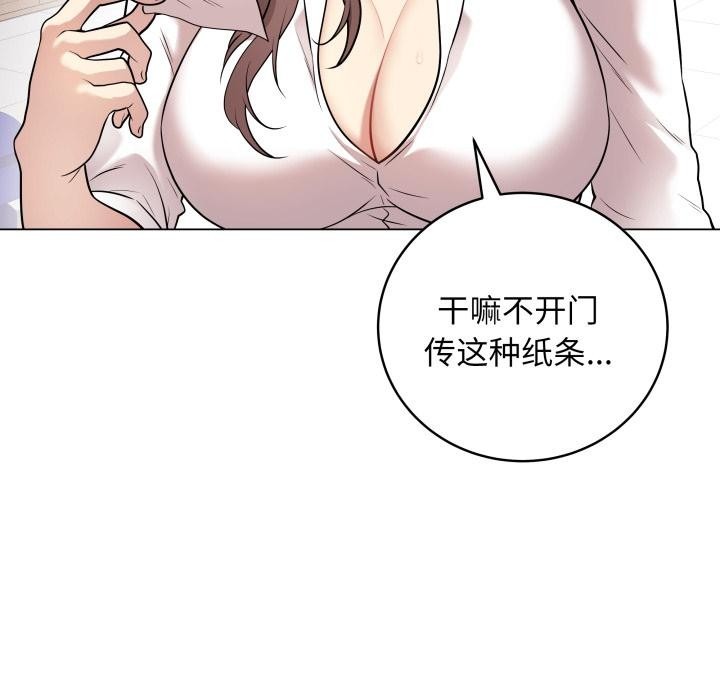 第211页