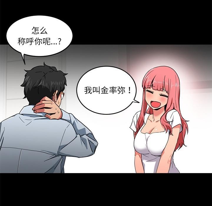 第55页