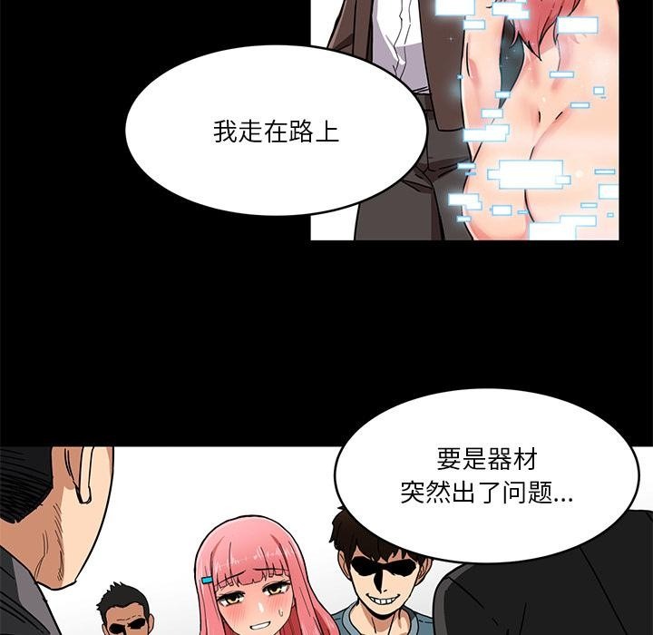 第83页