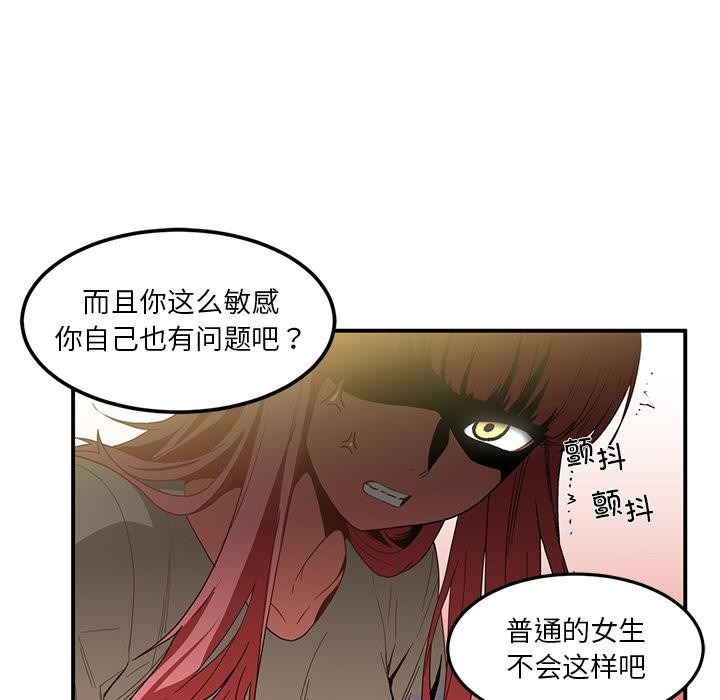 第97页