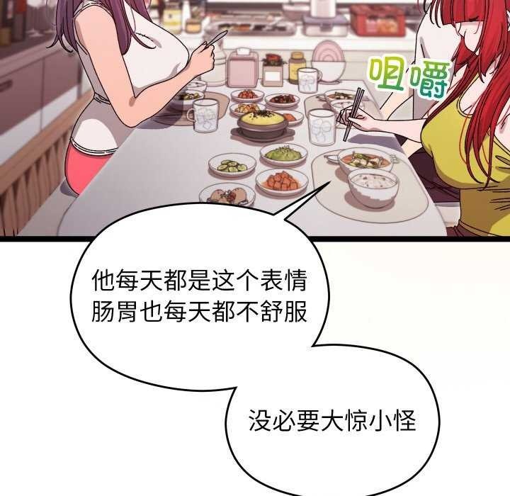 第193页