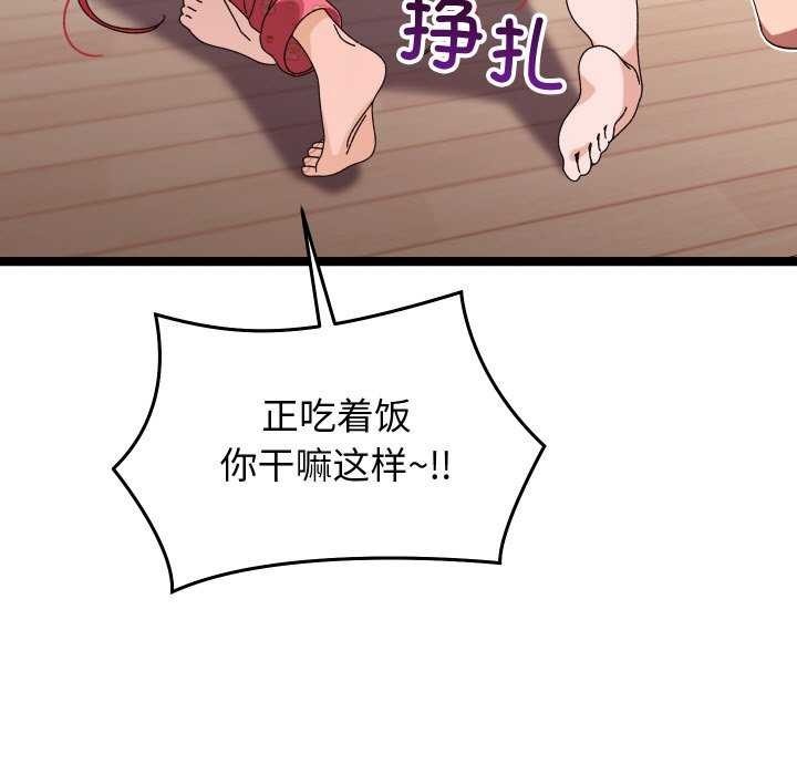 第202页
