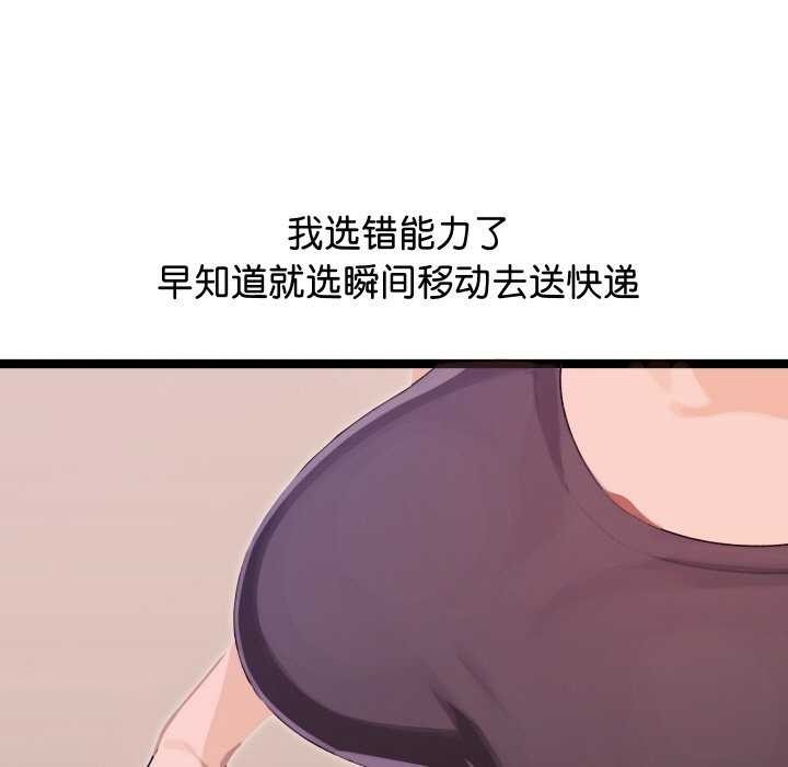 第215页