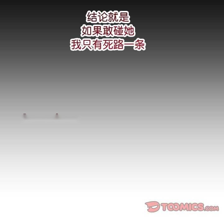 第209页