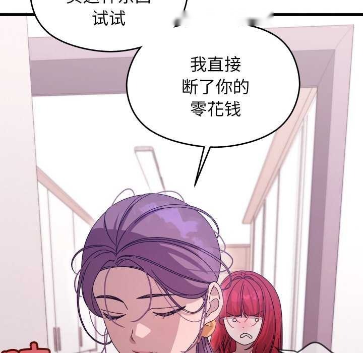 第238页