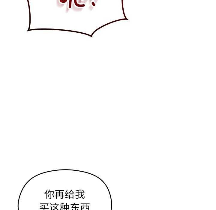 第237页