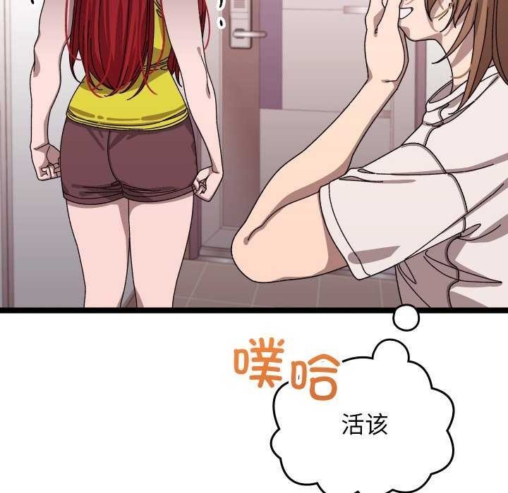 第242页